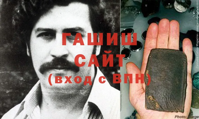 цена   Вяземский  Гашиш hashish 