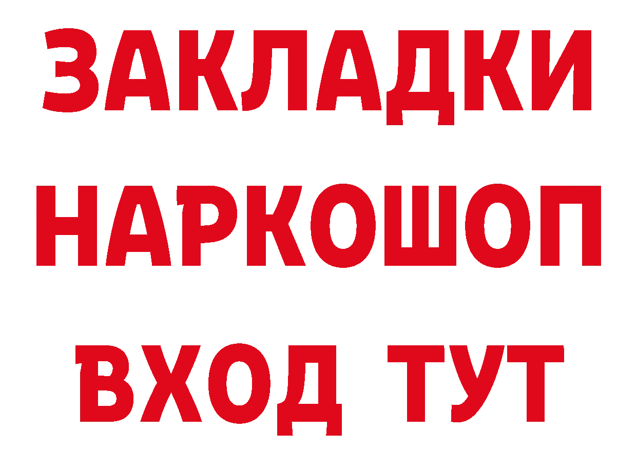 Виды наркоты сайты даркнета формула Вяземский